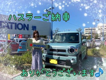 ハスラーご納車させていただきました★